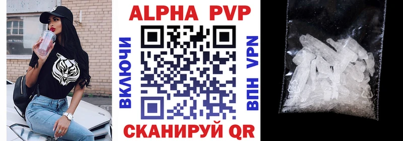 Виды наркотиков купить Бирск Cocaine  Меф  Галлюциногенные грибы  A-PVP  Бошки Шишки  ГАШ 