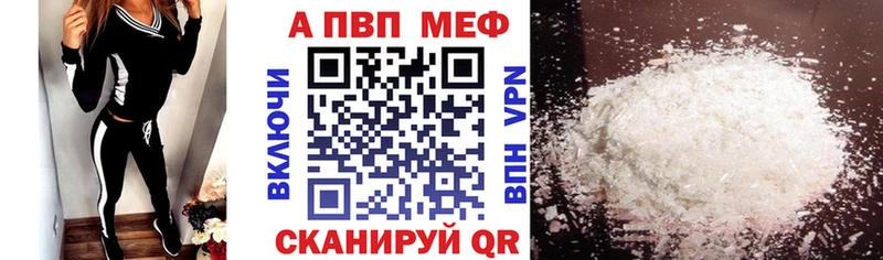 мориарти телеграм  Бирск  Alpha PVP VHQ 