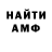 Amphetamine Premium Altinay Japarova