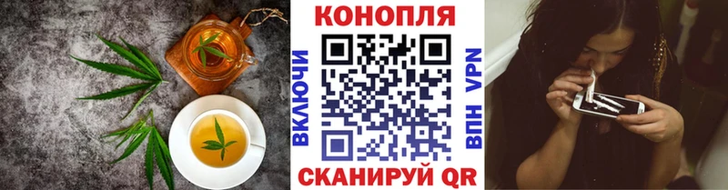 Cannafood конопля  Бирск 
