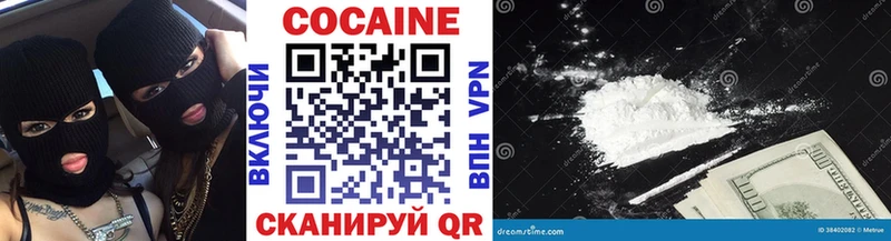 Cocaine Эквадор Бирск
