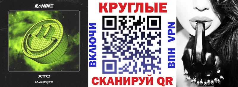 OMG онион  Бирск  Экстази круглые 