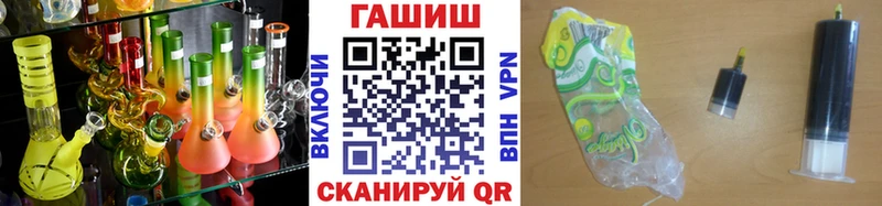 Гашиш hashish  Бирск 