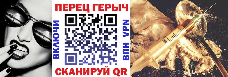 гидра рабочий сайт  Бирск  ГЕРОИН белый 