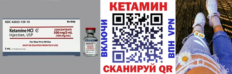 КЕТАМИН ketamine  kraken сайт  Бирск 