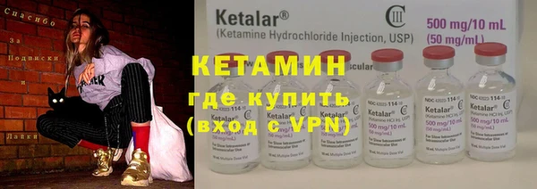 мефедрон мука Осташков