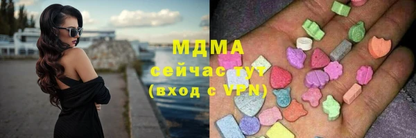 мдпв Аркадак