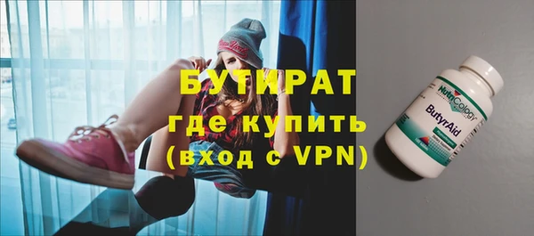 мяу мяу мука Алексеевка