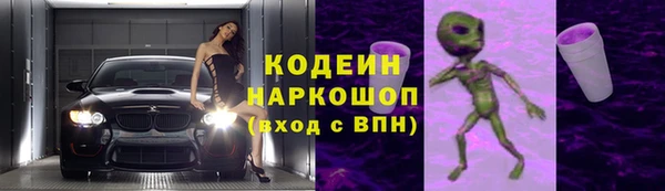 прущие грибы Алексин