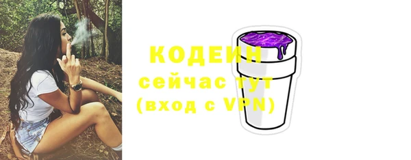 метамфетамин Остров
