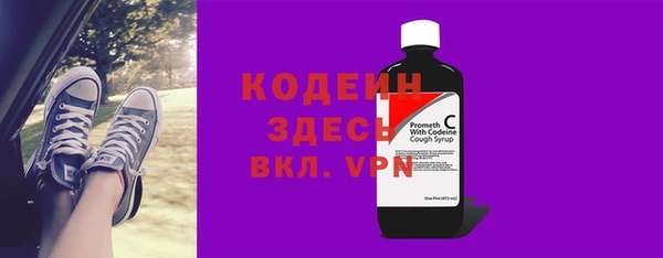прущие грибы Алексин