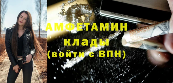 мефедрон мука Осташков