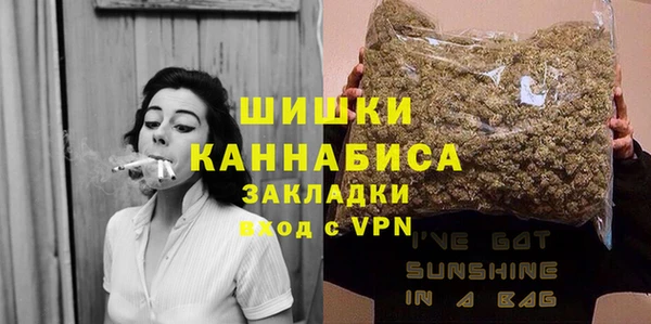 кокаин премиум Армянск