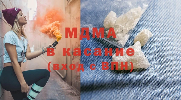 метамфетамин Остров