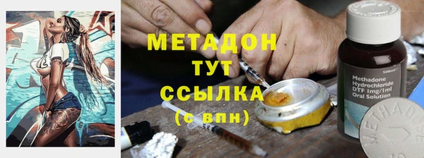 метамфетамин Остров