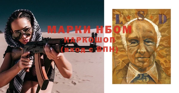 мдпв Аркадак
