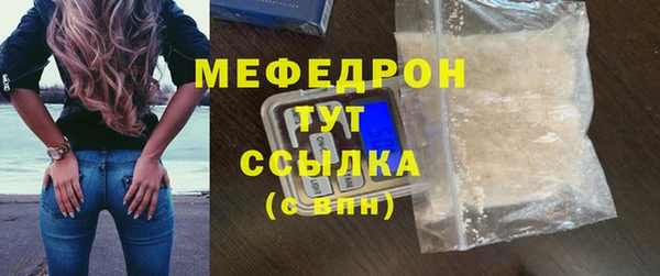 мяу мяу мука Алексеевка