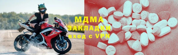 кокаин премиум Армянск