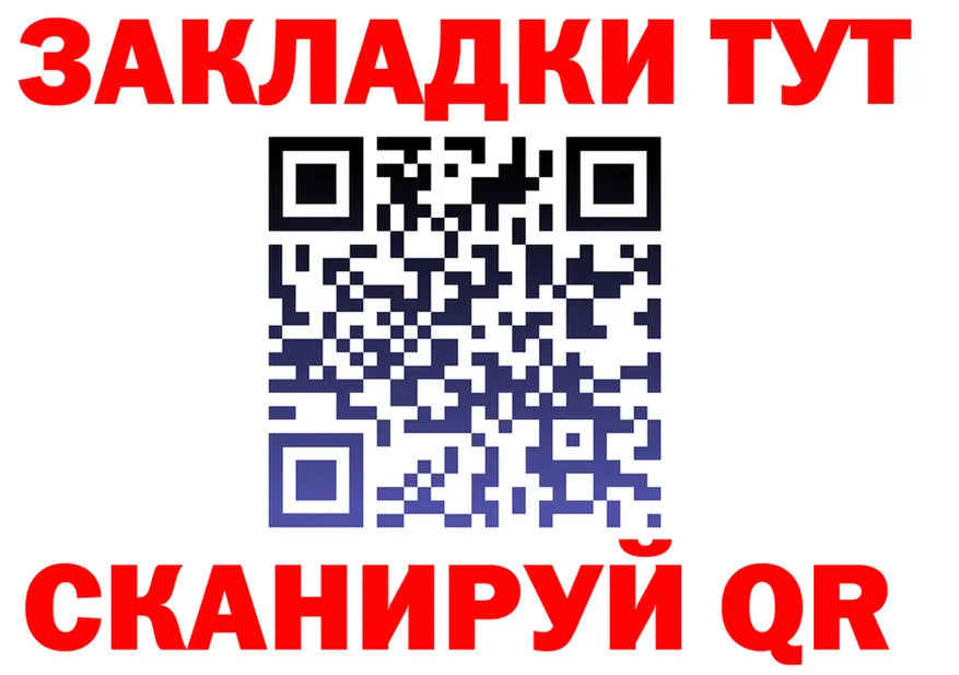 A-PVP СК КРИС tor даркнет omg Бирск