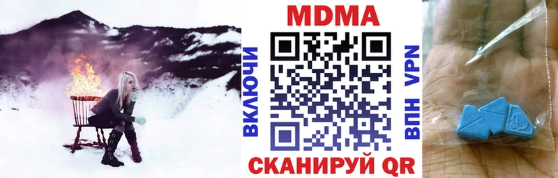 MDMA crystal  дарнет шоп  Бирск 