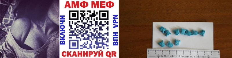 Первитин витя  как найти наркотики  Бирск 